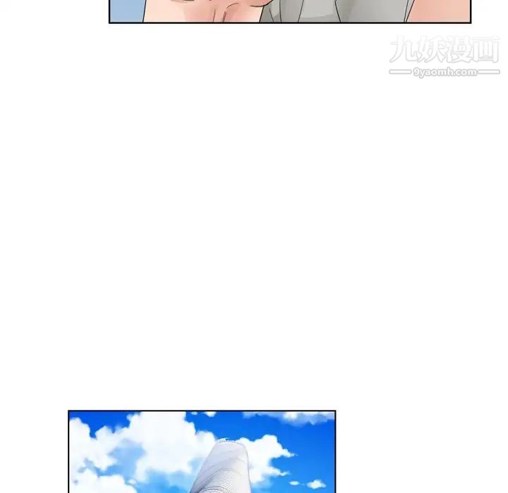 哥哥怀中的初恋第10话