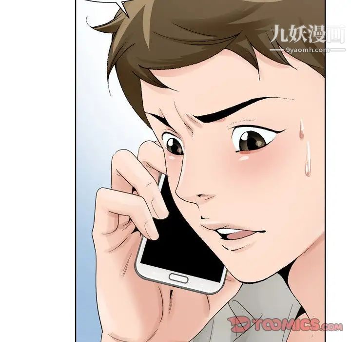 哥哥怀中的初恋第10话