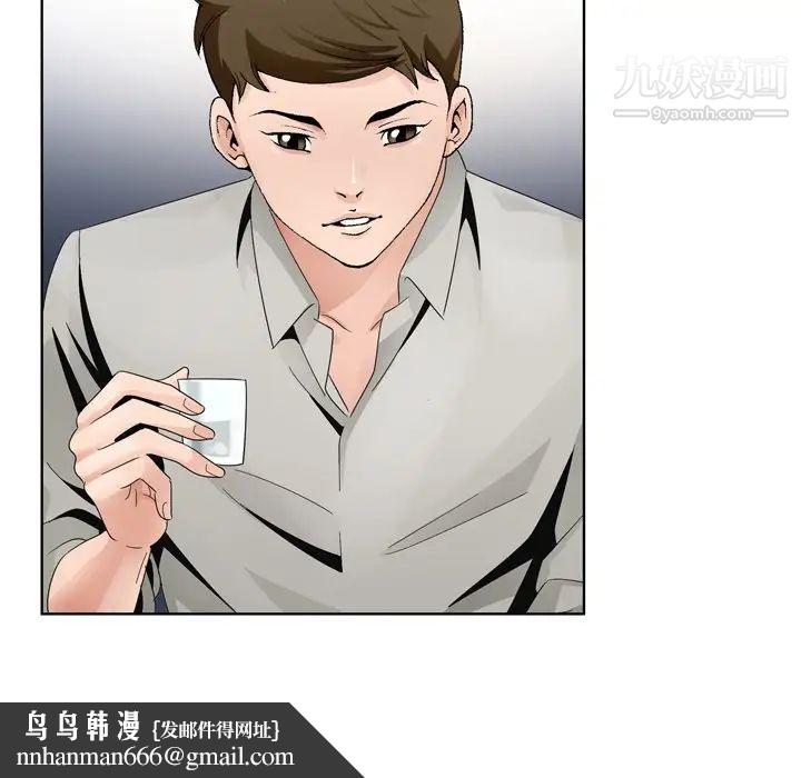 哥哥怀中的初恋第10话