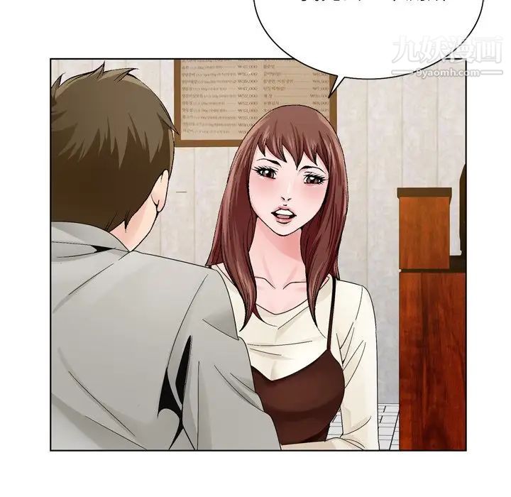 哥哥怀中的初恋第10话