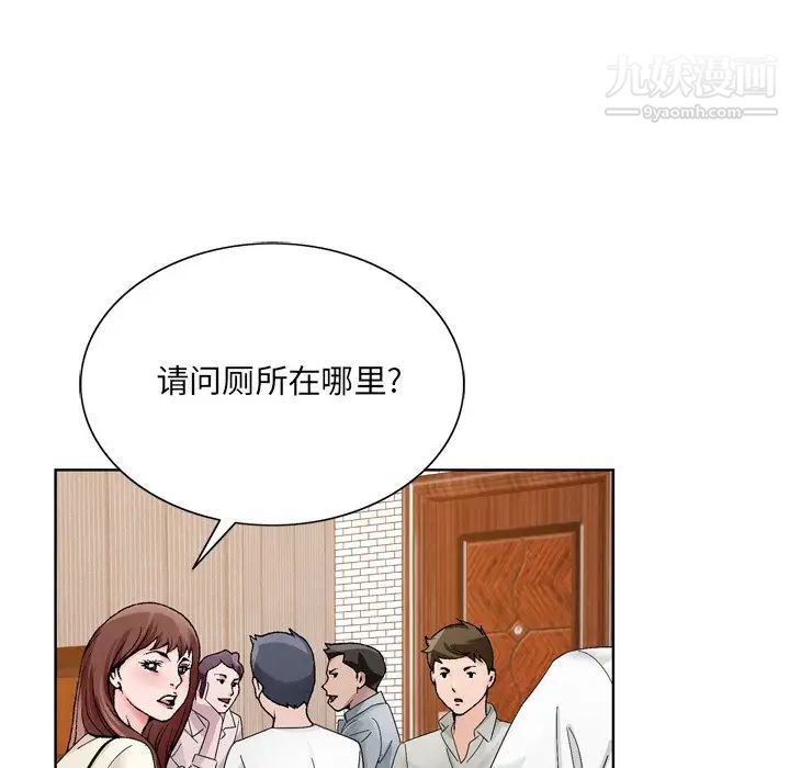 哥哥怀中的初恋第10话