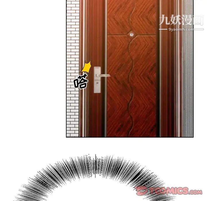 哥哥怀中的初恋第10话