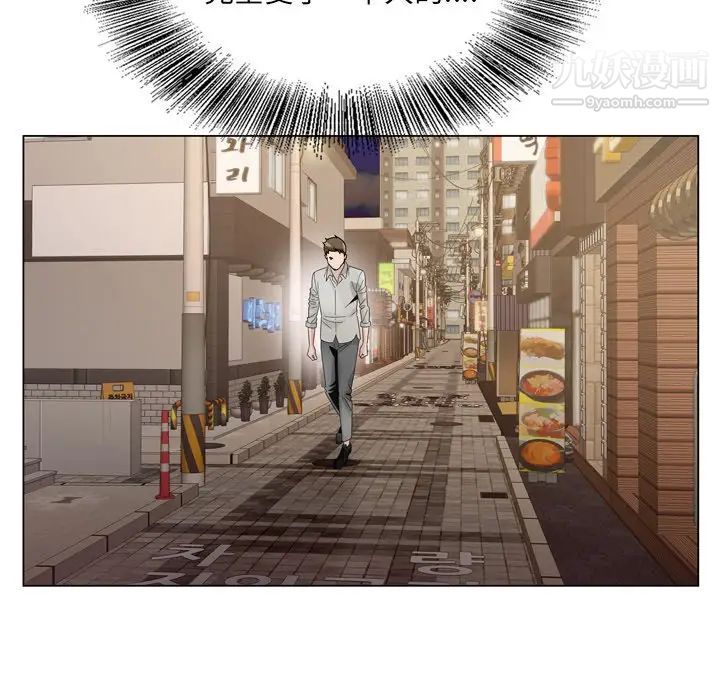 哥哥怀中的初恋第10话