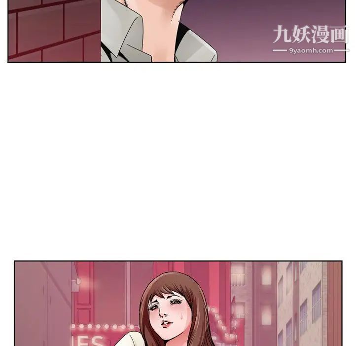 哥哥怀中的初恋第10话