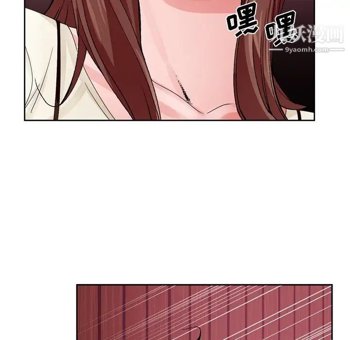 哥哥怀中的初恋第10话