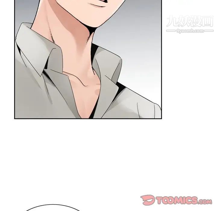 哥哥怀中的初恋第10话