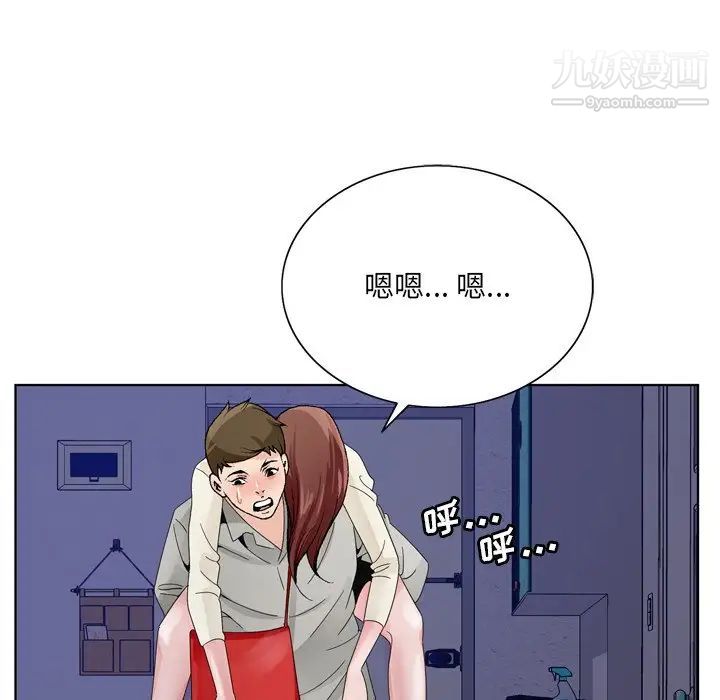 哥哥怀中的初恋第10话