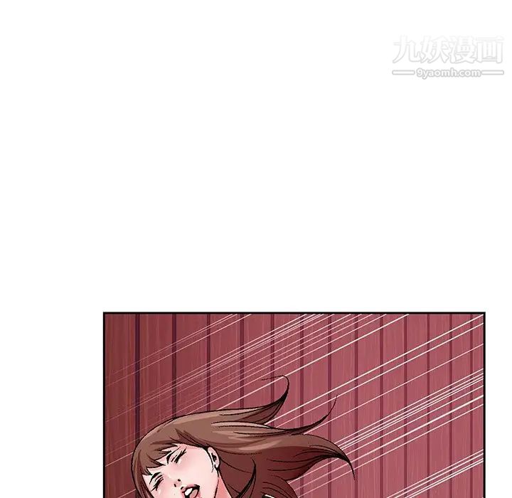 哥哥怀中的初恋第11话