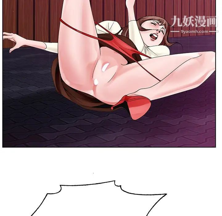 哥哥怀中的初恋第11话