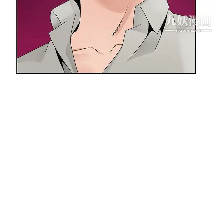 哥哥怀中的初恋第11话