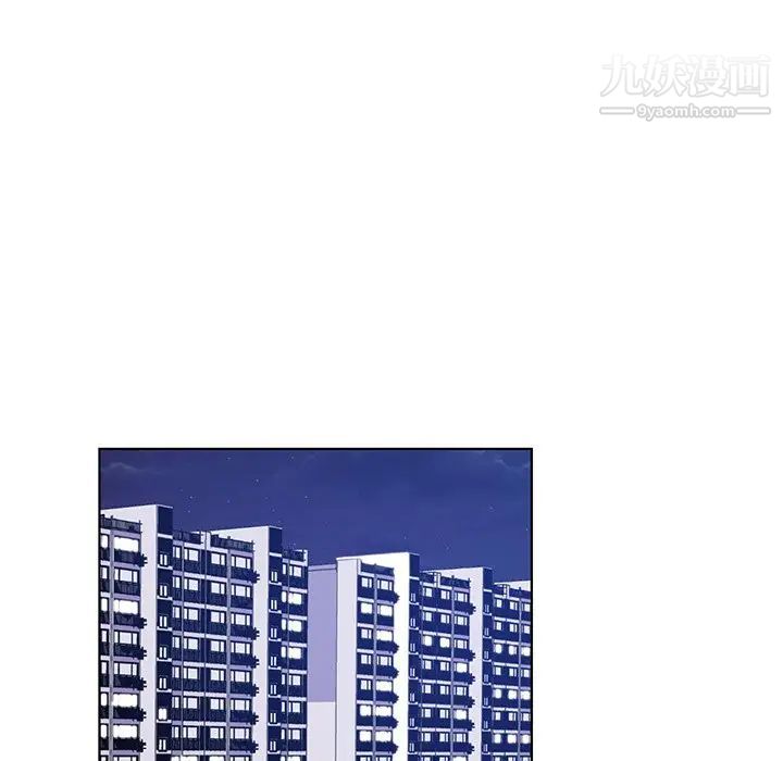 哥哥怀中的初恋第11话