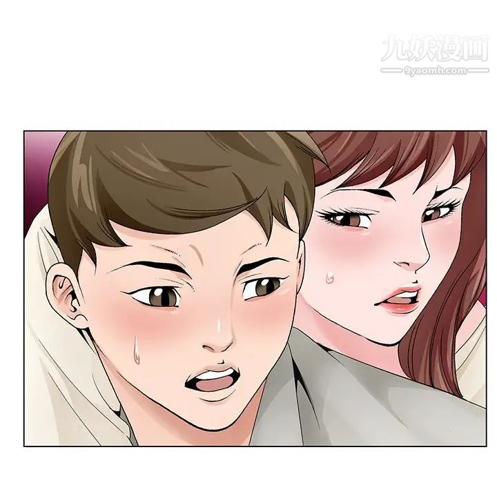 哥哥怀中的初恋第11话