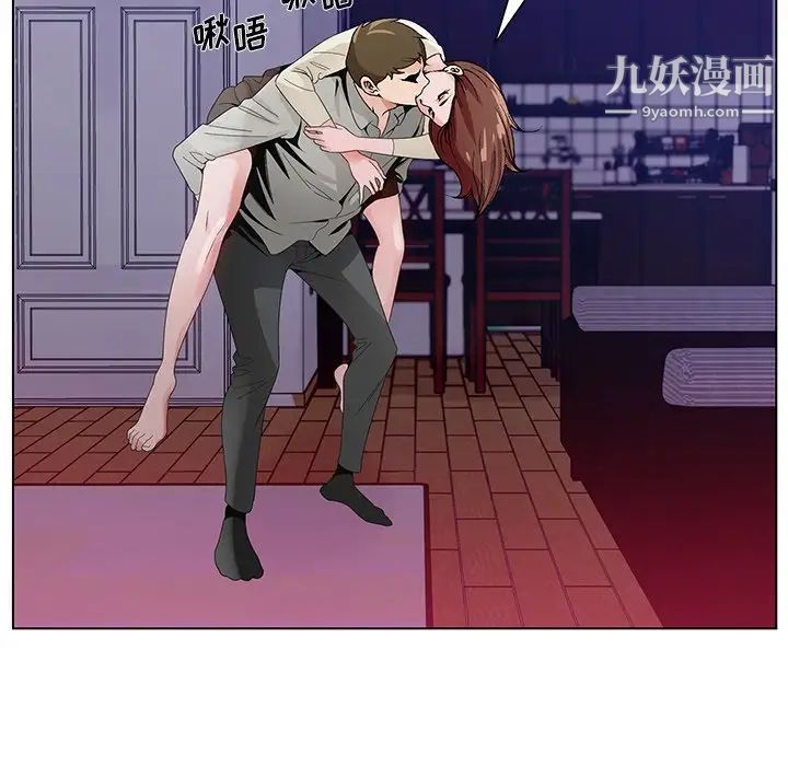 哥哥怀中的初恋第11话