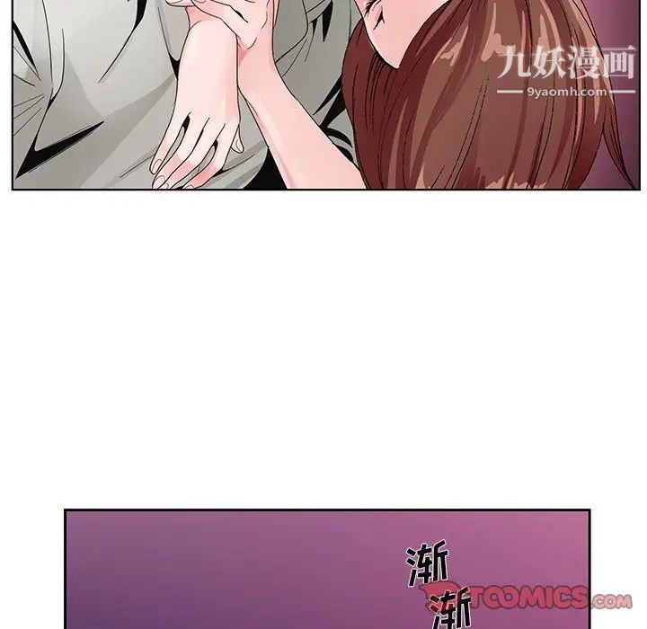 哥哥怀中的初恋第11话