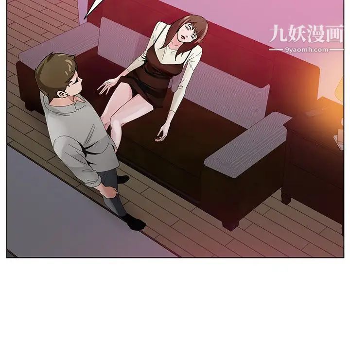 哥哥怀中的初恋第11话