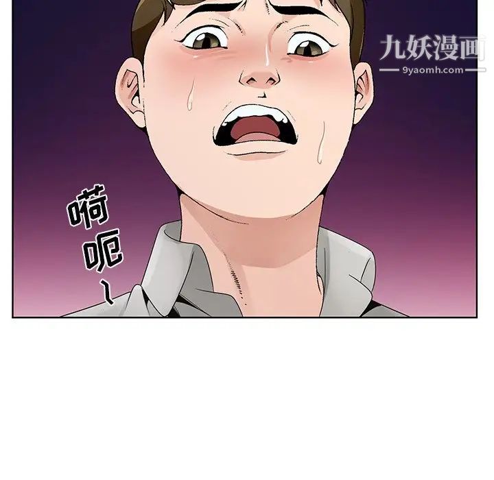 哥哥怀中的初恋第11话