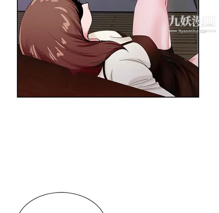 哥哥怀中的初恋第11话