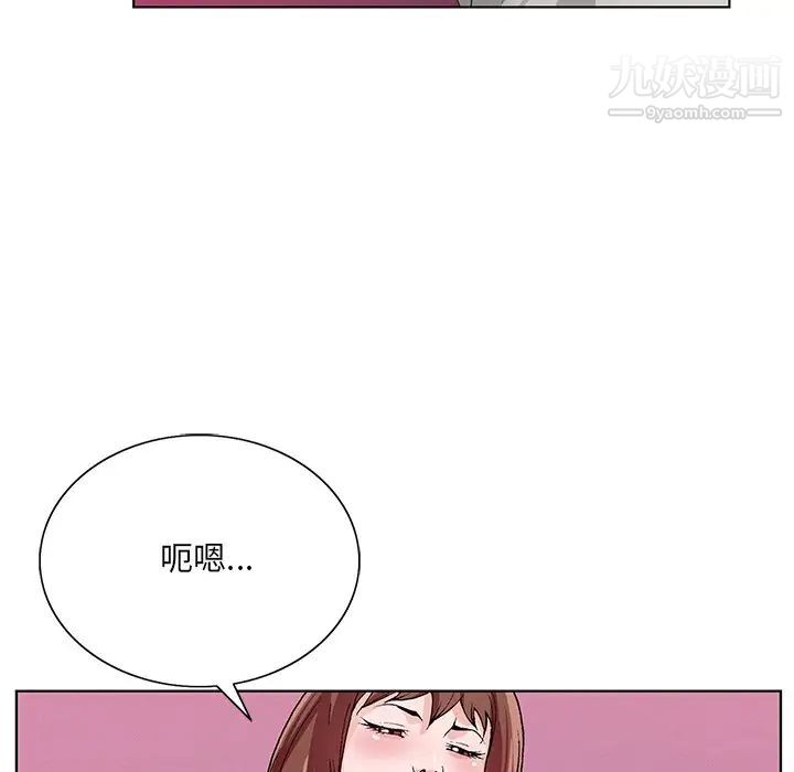 哥哥怀中的初恋第11话