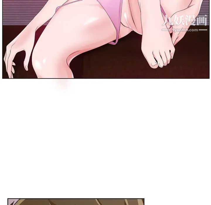 哥哥怀中的初恋第11话