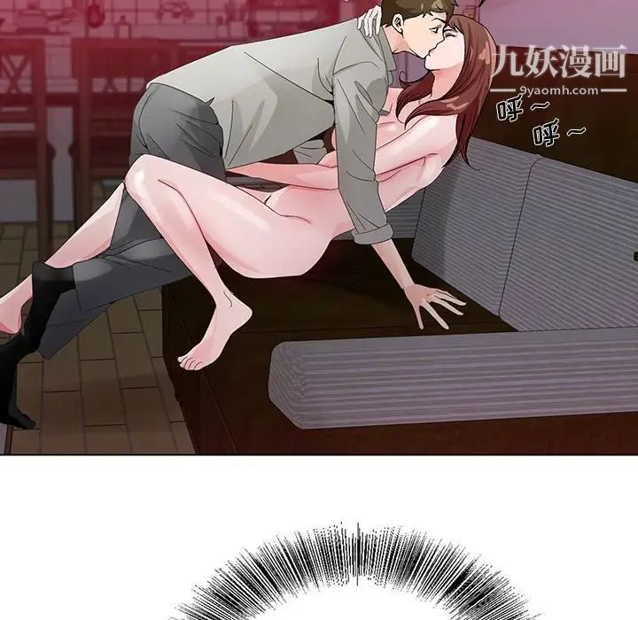 哥哥怀中的初恋第11话