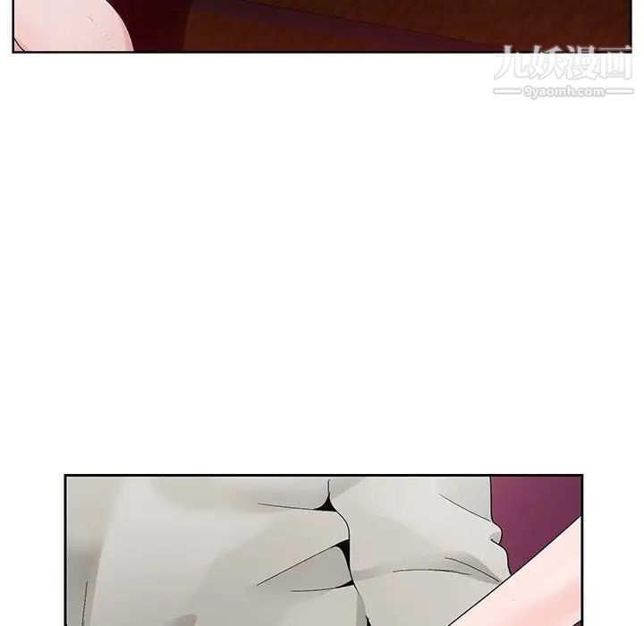 哥哥怀中的初恋第11话