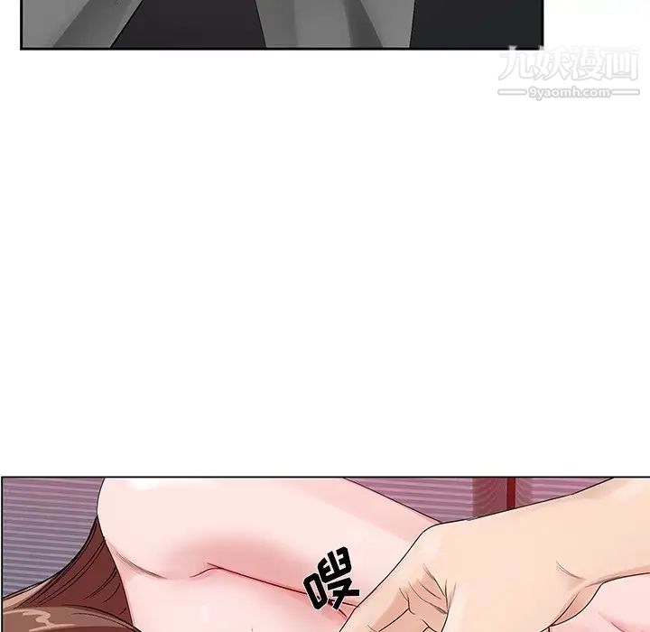 哥哥怀中的初恋第11话