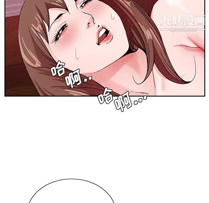 哥哥怀中的初恋第11话