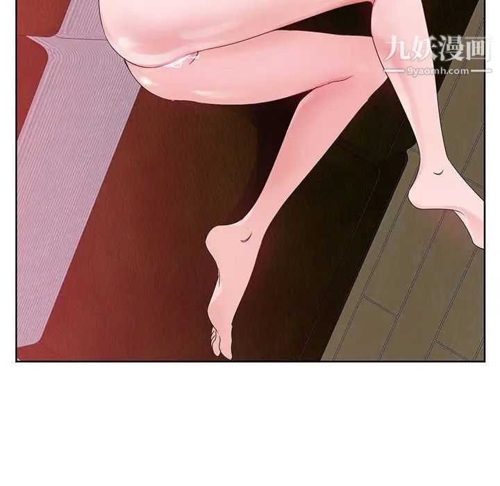 哥哥怀中的初恋第11话