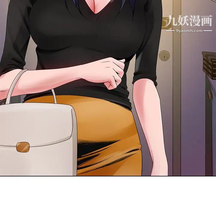 哥哥怀中的初恋第11话