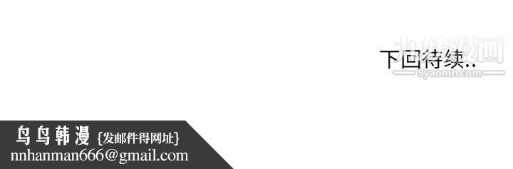 哥哥怀中的初恋第11话