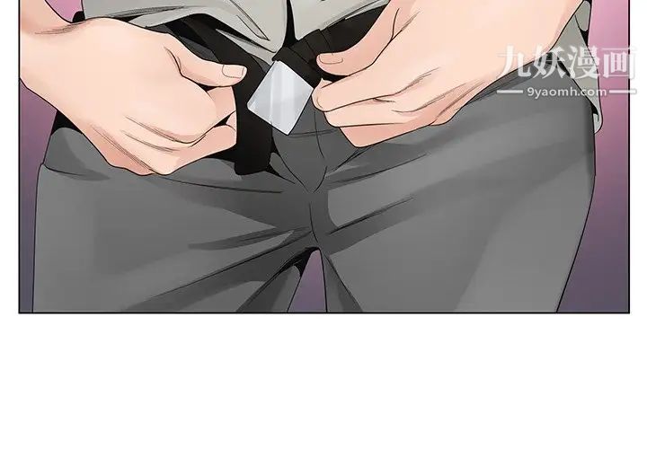 哥哥怀中的初恋第12话