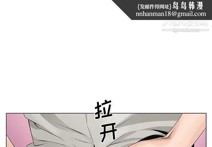 哥哥怀中的初恋第12话