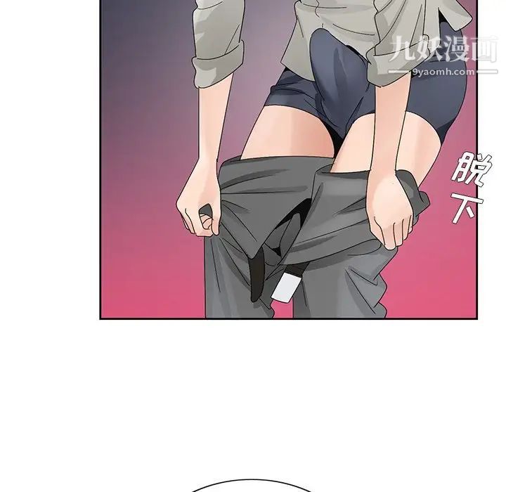 哥哥怀中的初恋第12话