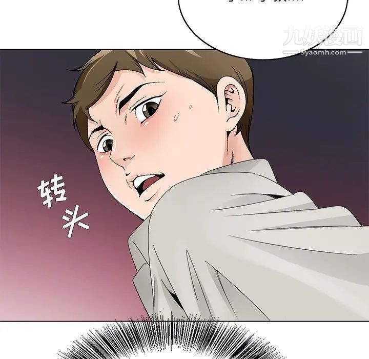 哥哥怀中的初恋第12话