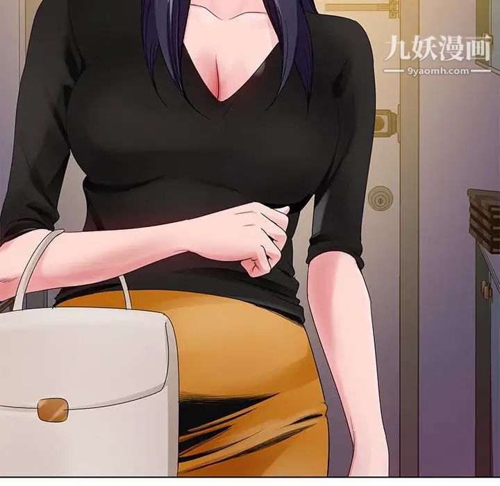 哥哥怀中的初恋第12话