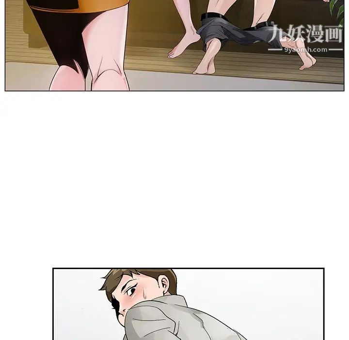 哥哥怀中的初恋第12话