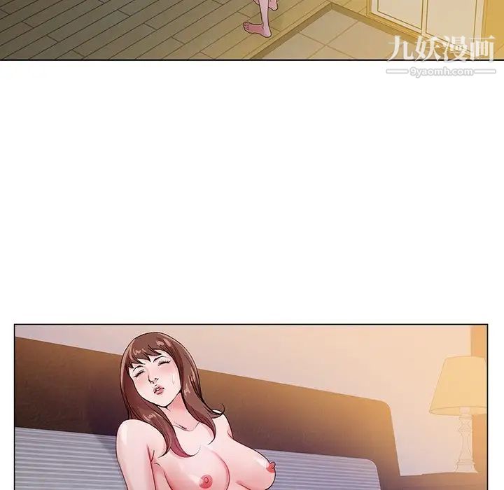 哥哥怀中的初恋第12话