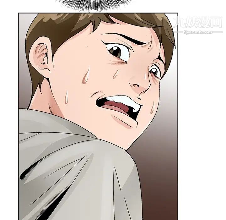 哥哥怀中的初恋第12话