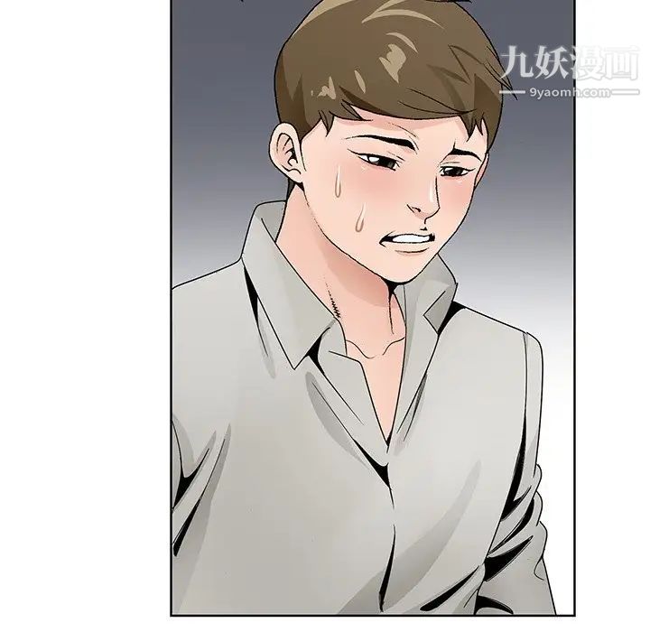 哥哥怀中的初恋第12话