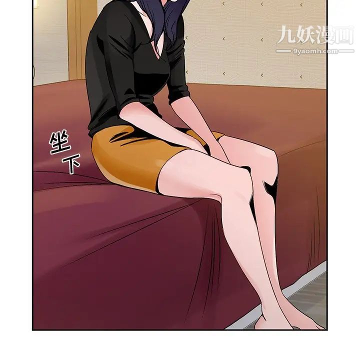 哥哥怀中的初恋第12话