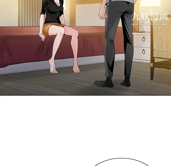 哥哥怀中的初恋第12话