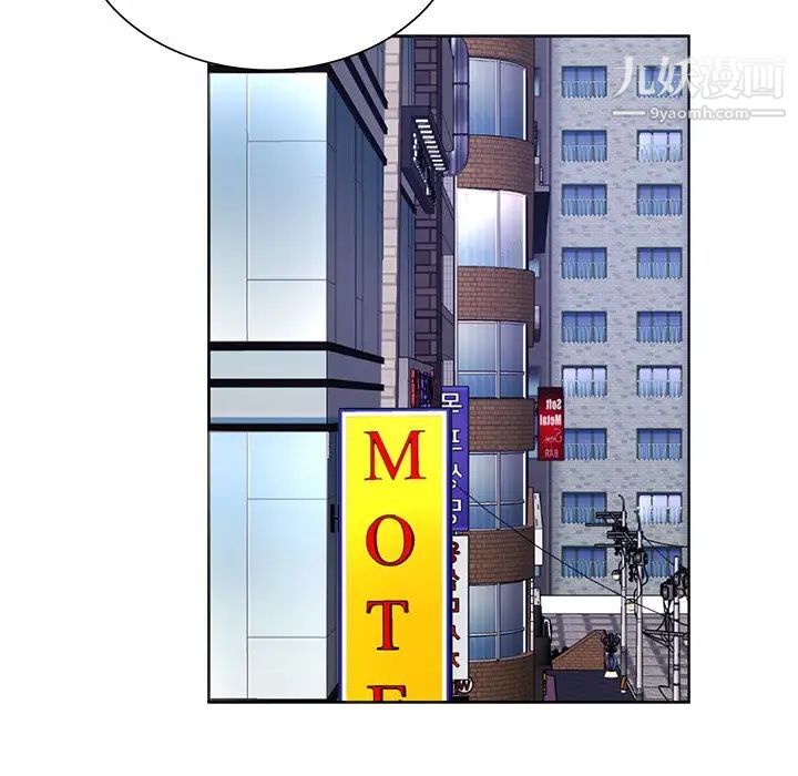 哥哥怀中的初恋第12话