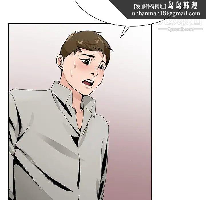 哥哥怀中的初恋第12话