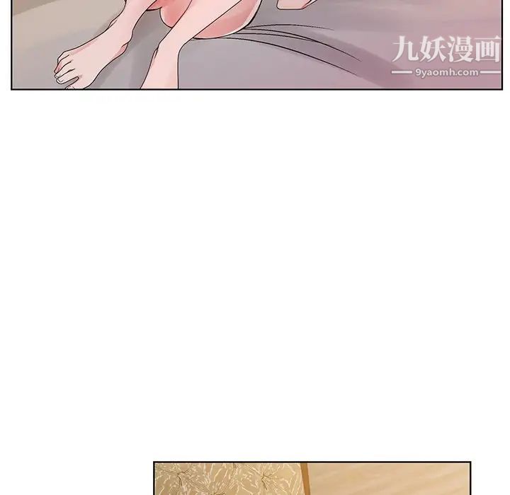 哥哥怀中的初恋第12话