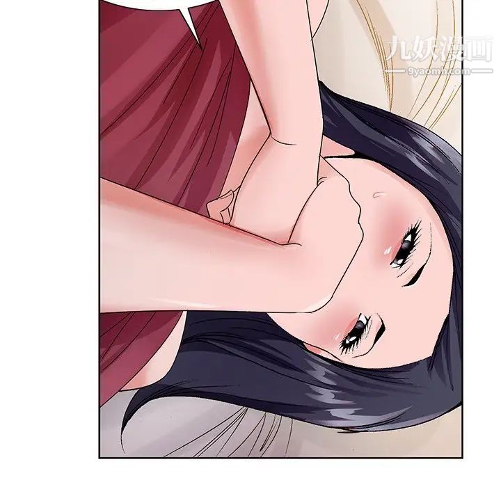 哥哥怀中的初恋第12话