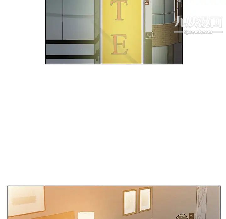 哥哥怀中的初恋第12话