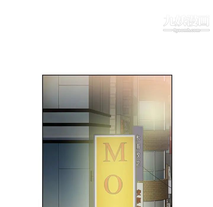 哥哥怀中的初恋第12话