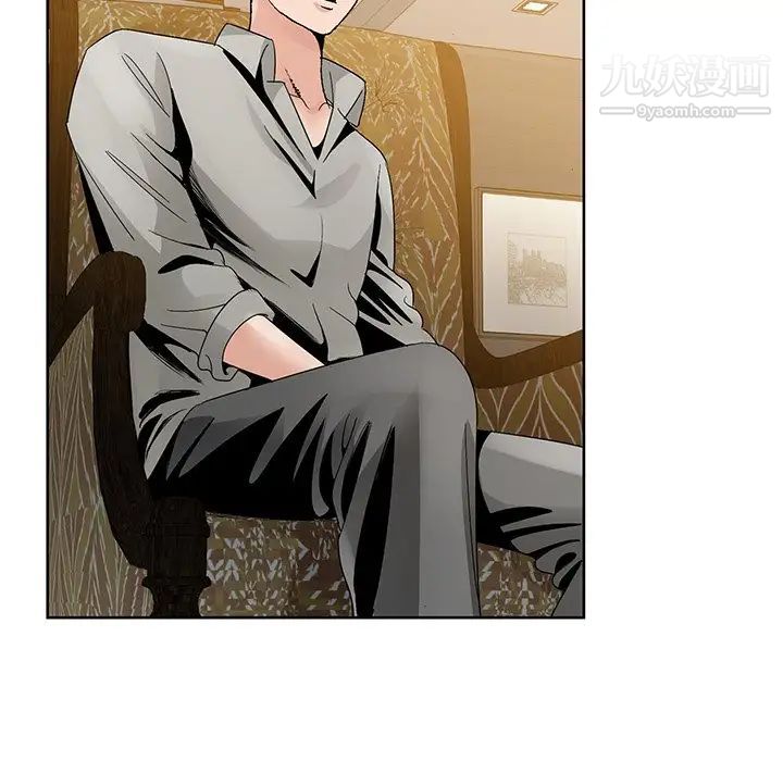 哥哥怀中的初恋第12话