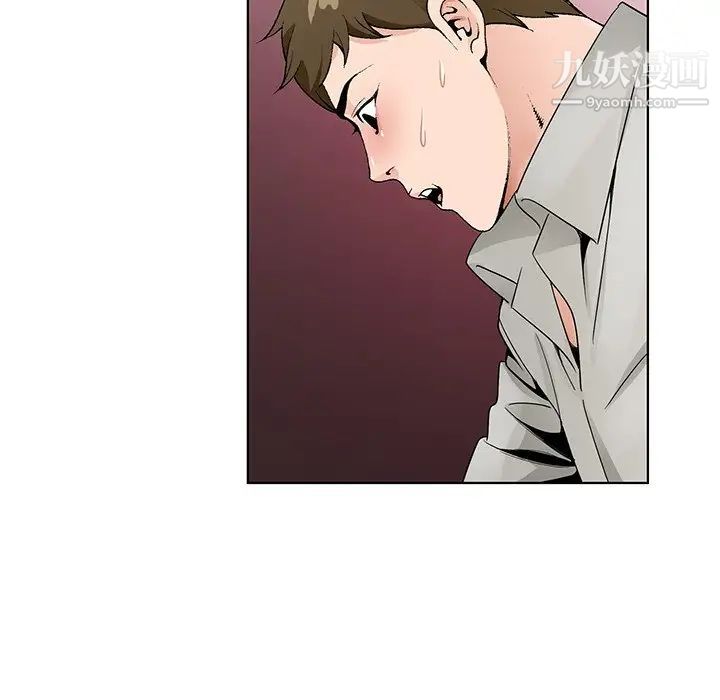 哥哥怀中的初恋第12话