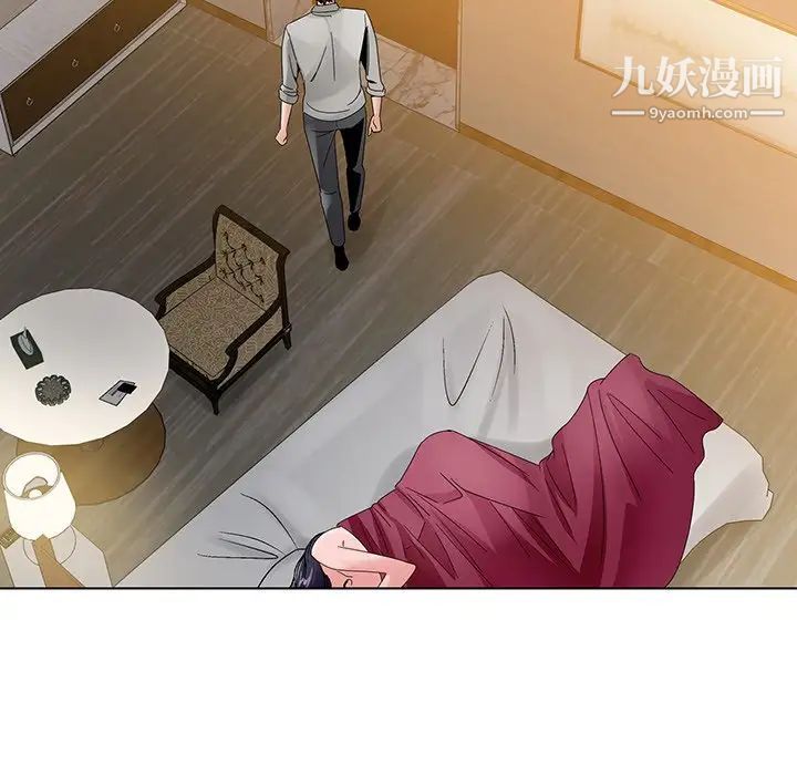 哥哥怀中的初恋第12话